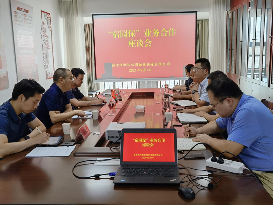 图片2_副本.png